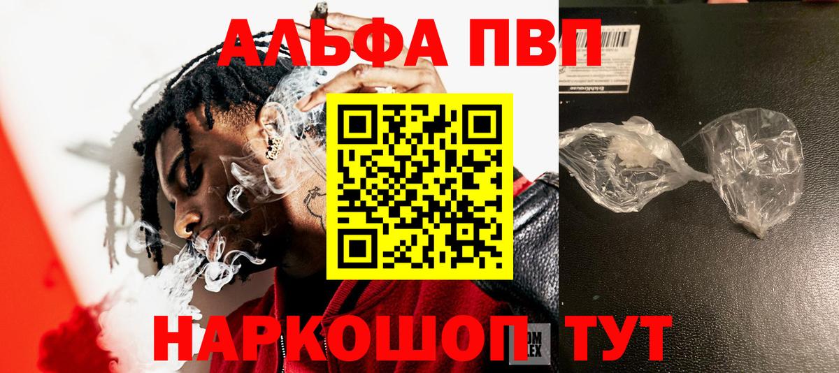A PVP СК Мирный