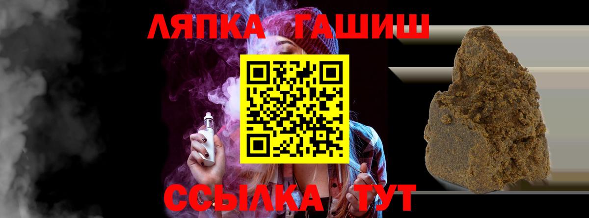 наркотики  ГАШ  Гашиш гарик  Вход с VPN  ГАШИШ убойный  Мирный 