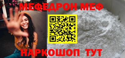 ALPHA-PVP Жуковский