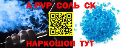 2c-b Заволжье