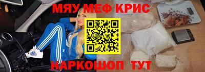 ALPHA-PVP Жуковский
