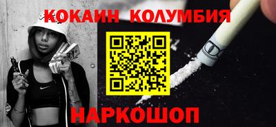 ALPHA-PVP Жуковский
