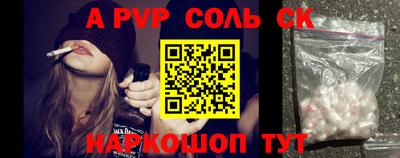 2c-b Заволжье