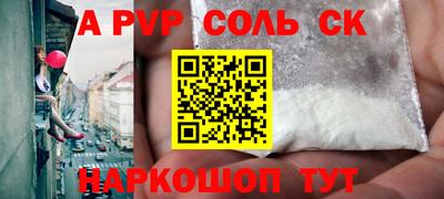 2c-b Заволжье