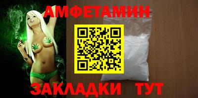 ALPHA-PVP Жуковский