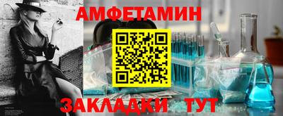 ALPHA-PVP Жуковский