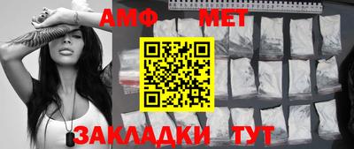 ALPHA-PVP Жуковский
