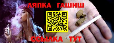 ALPHA-PVP Жуковский