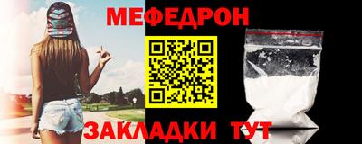 ALPHA-PVP Жуковский
