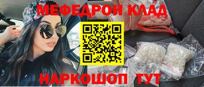 ALPHA-PVP Жуковский