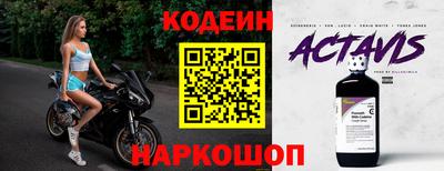 ALPHA-PVP Жуковский