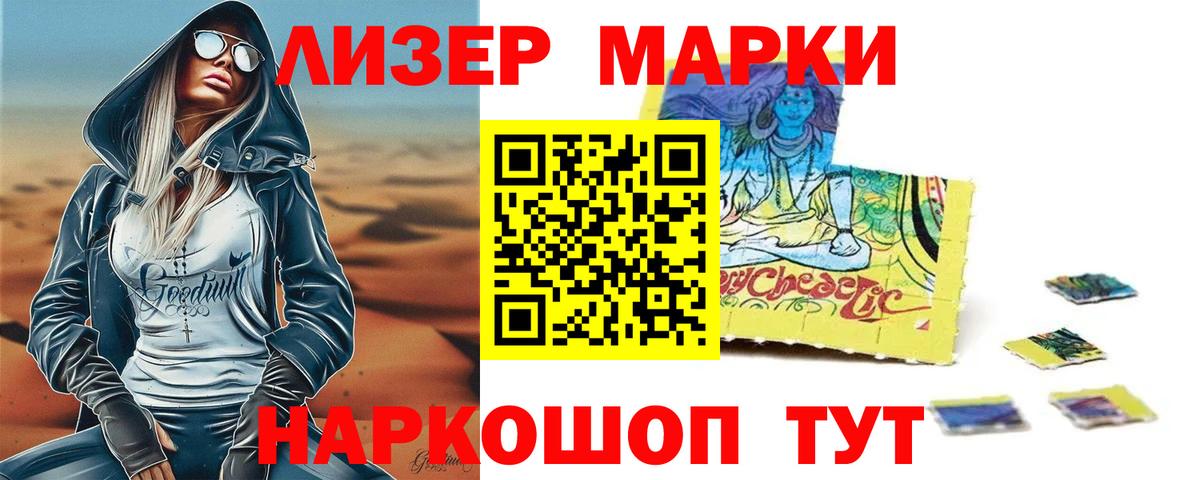 LSD-25 экстази кислота Мирный