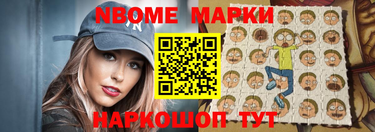 ЛСД экстази кислота  LSD-25 экстази ecstasy  Мирный  Вход с VPN 