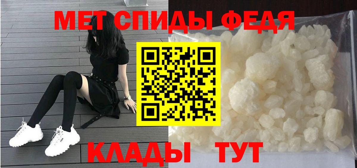 Первитин винт  Вход с VPN  Мирный  Первитин винт 