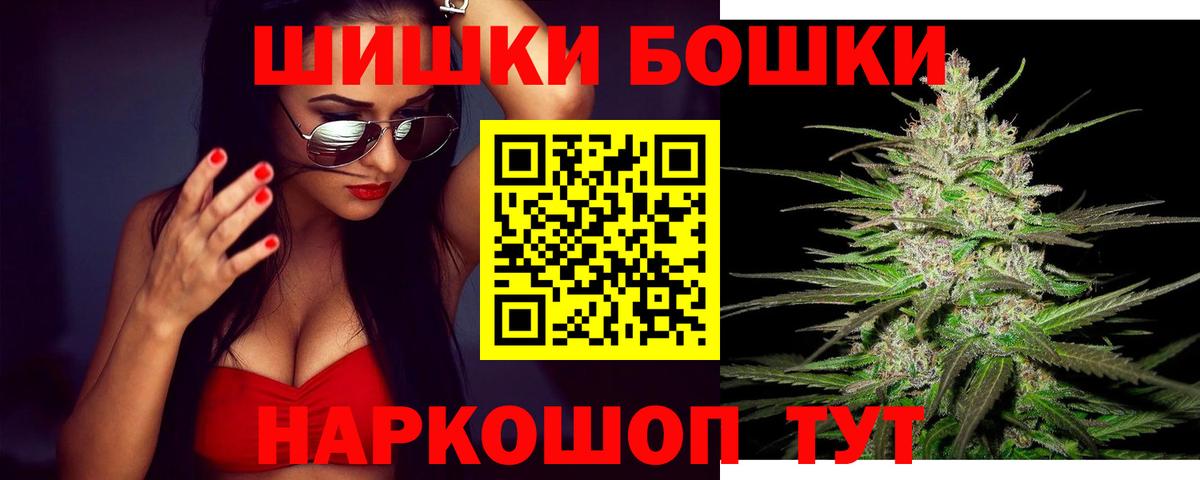 МАРИХУАНА OG Kush Мирный